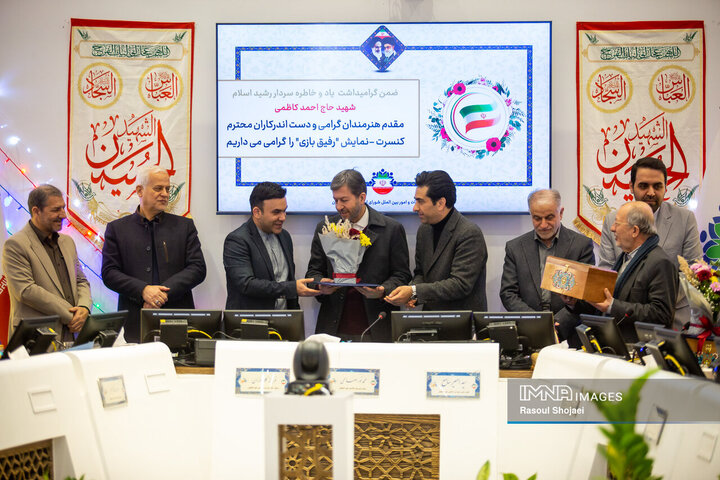 جلسه علنی شورای شهر اصفهان