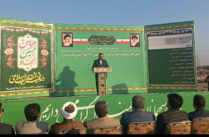 مدیریت شهری در دوره ششم ۴۰ هکتار به فضای سبز اهواز اضافه کرده است