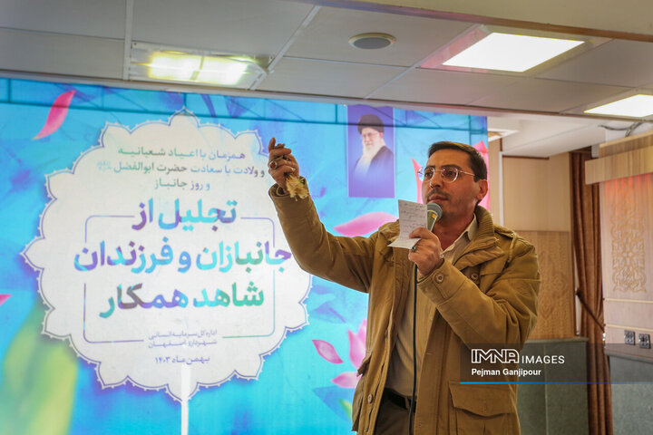 مراسم تجلیل از جانبازان و فرزندان شاهد شهرداری اصفهان