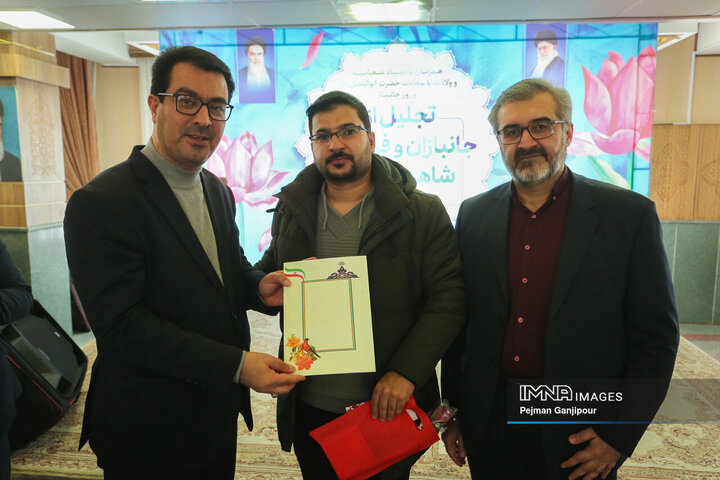 مراسم تجلیل از جانبازان و فرزندان شاهد شهرداری اصفهان