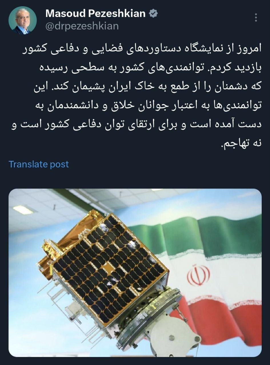 توانمندیهای فضایی و دفاعی کشور، دشمنان را از طمع به خاک ایران پشیمان میکند