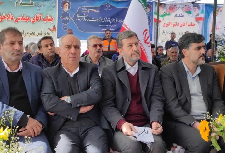 آیین کلنگ‌زنی و بهره‌برداری از ۱۰ پروژه راهداری استان اصفهان با اعتبار ۴۰۵۲ میلیارد تومان