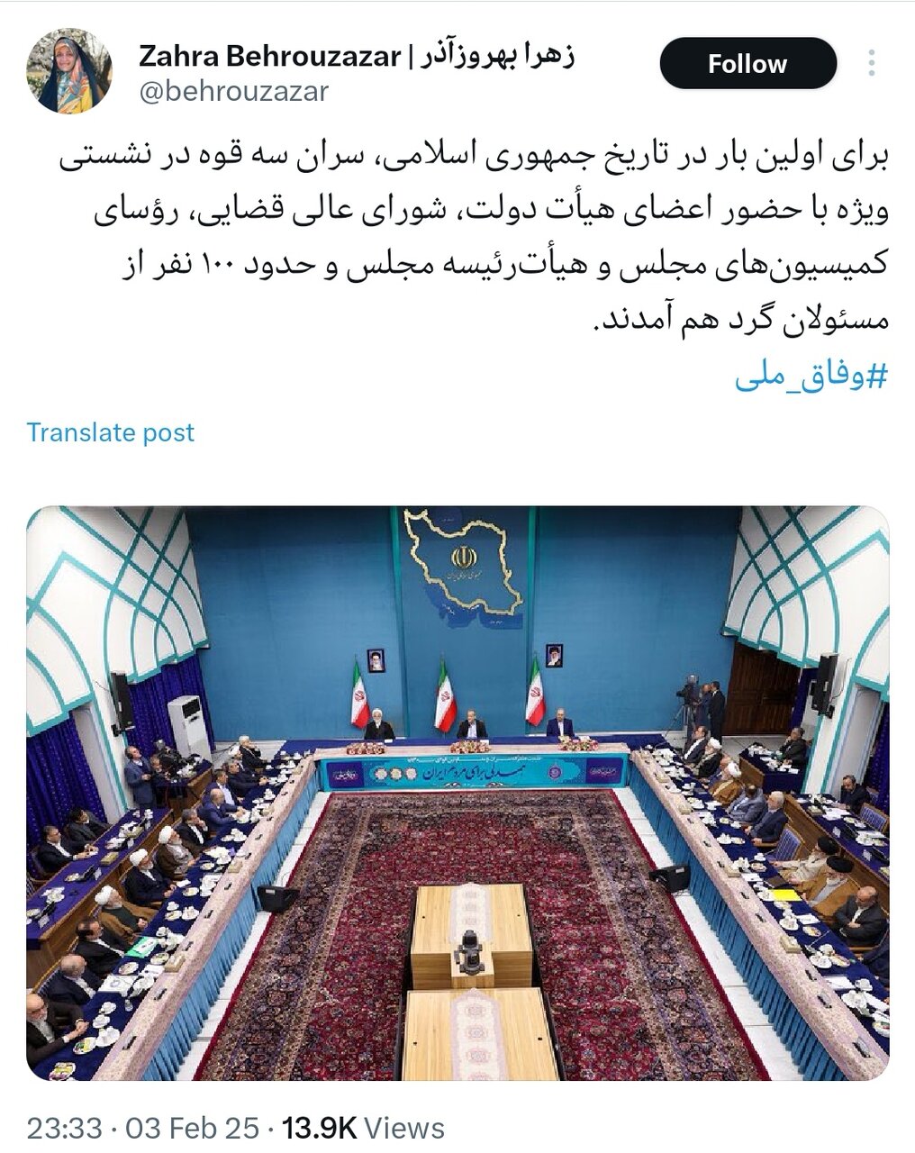 وظیفه مسئولان رفع مشکلات همه مردم با عدالت و انصاف است