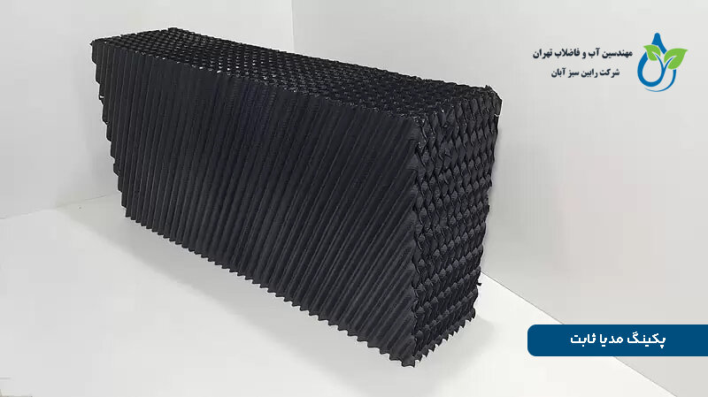 پکینگ مدیا ثابت رابین سبز آبان