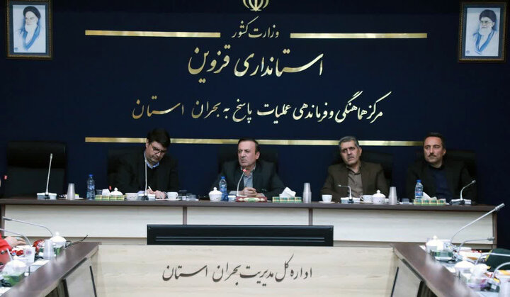 مرخصی و خروج مدیران از استان تا هفته آینده ممنوع شد