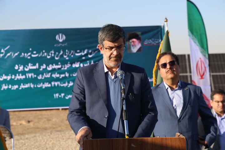 ۸ نیروگاه خورشیدی با ظرفیت ۴۱ مگاوات در یزد به بهره‌برداری رسید