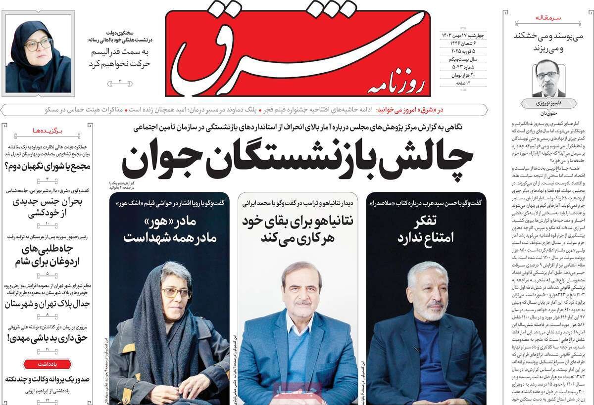 FATF بدون پیشبینی؛ ترامپیها تذکر گرفتند