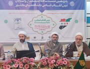 کتاب انقلاب اسلامی امکان نشان دادن حقایق انقلاب را دارد