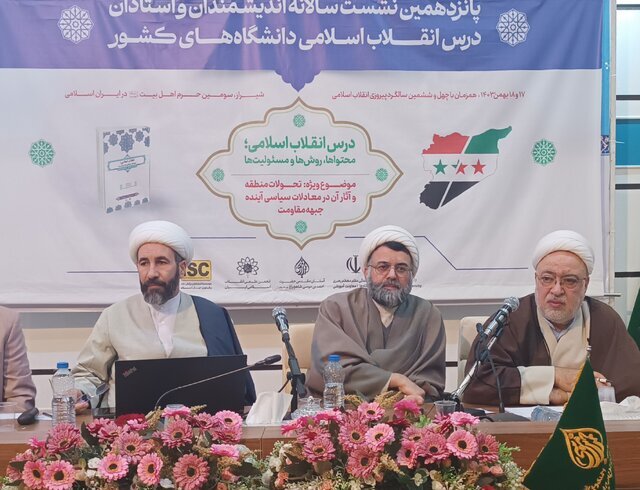 کتاب انقلاب اسلامی امکان نشان دادن حقایق انقلاب را دارد