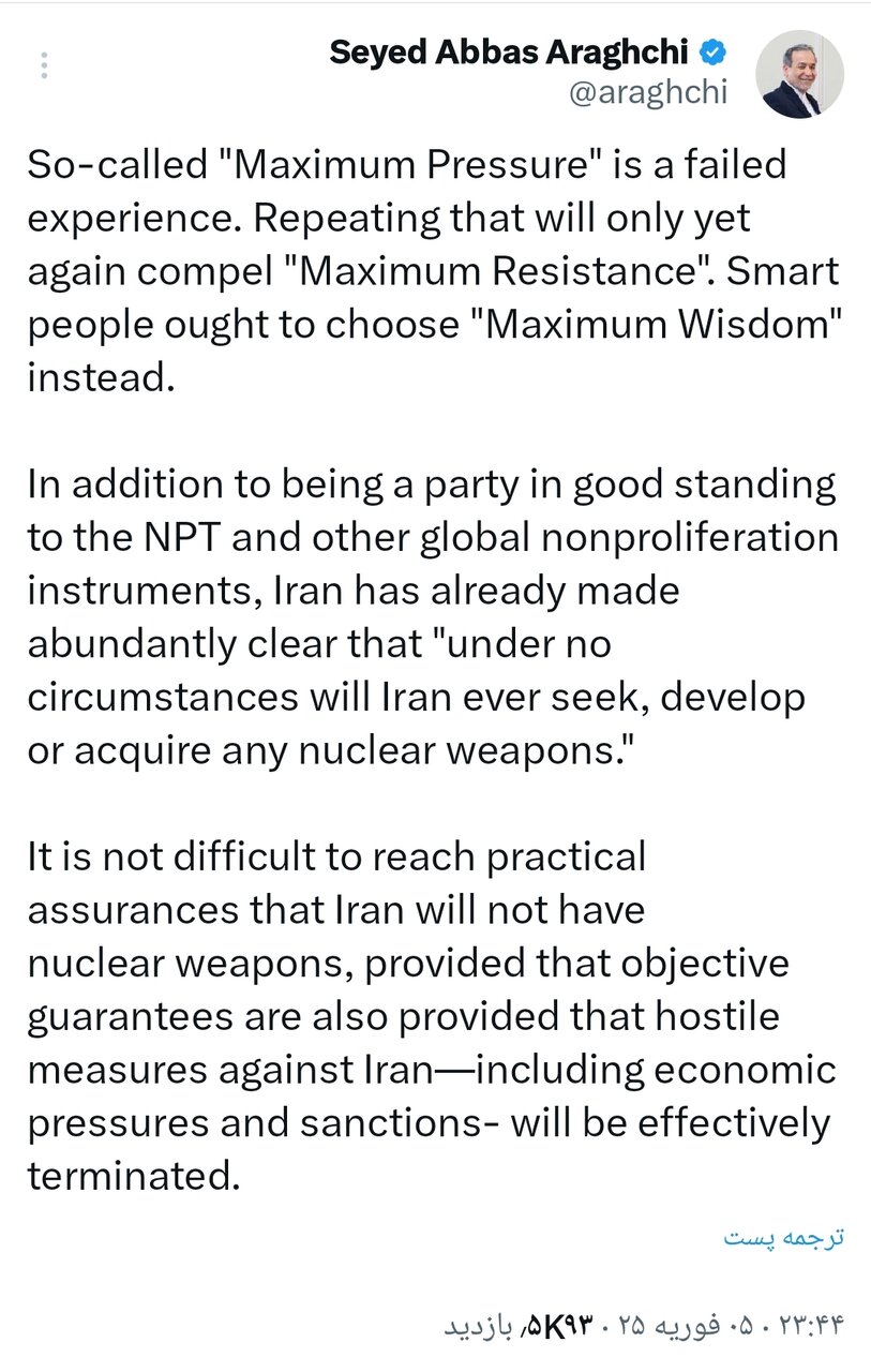 دستیابی به تضمینهای عملی مبنی بر اینکه ایران سلاح هستهای نخواهد داشت، دشوار نیست