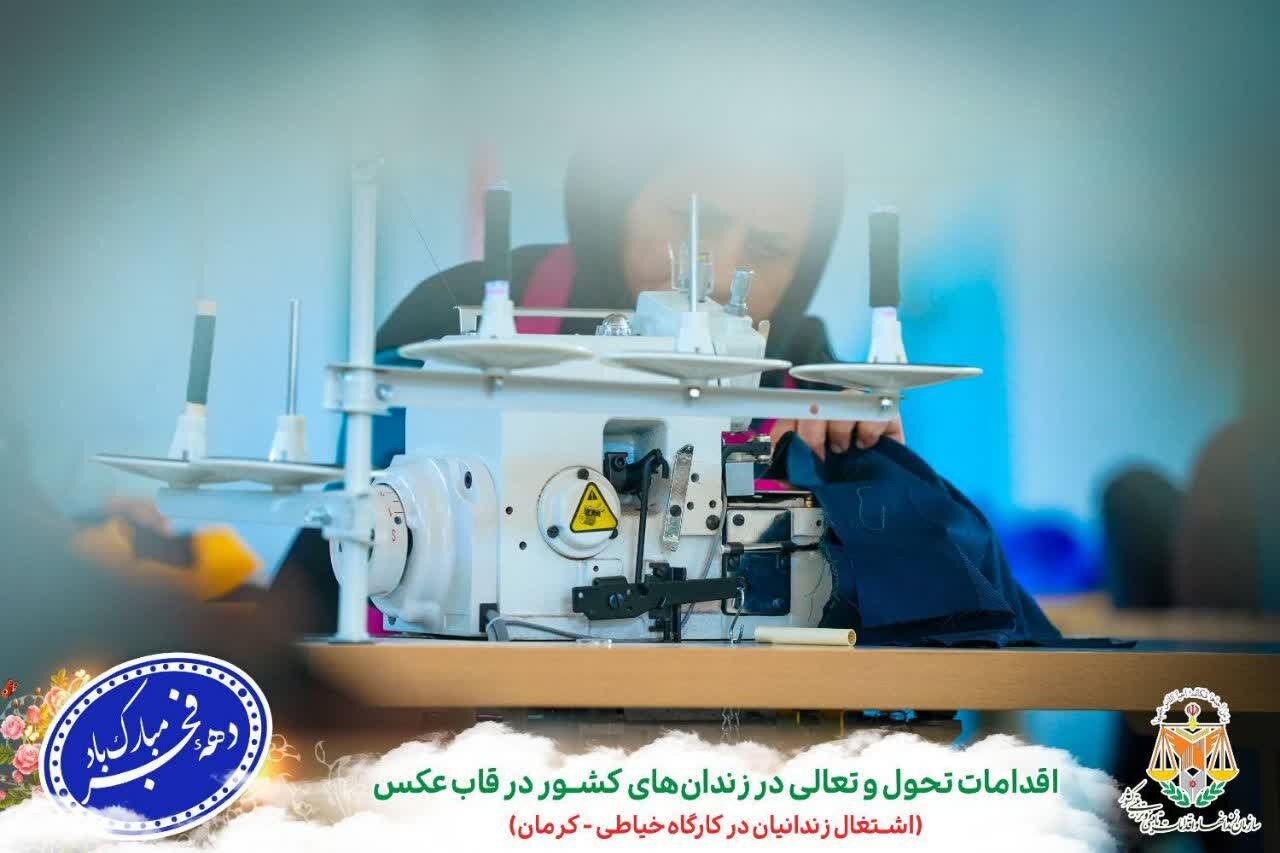 از تاریخ دستاوردهای زنان و خانواده در انقلاب اسلامی ایران تا پایهگذاری روز جهانی حجاب