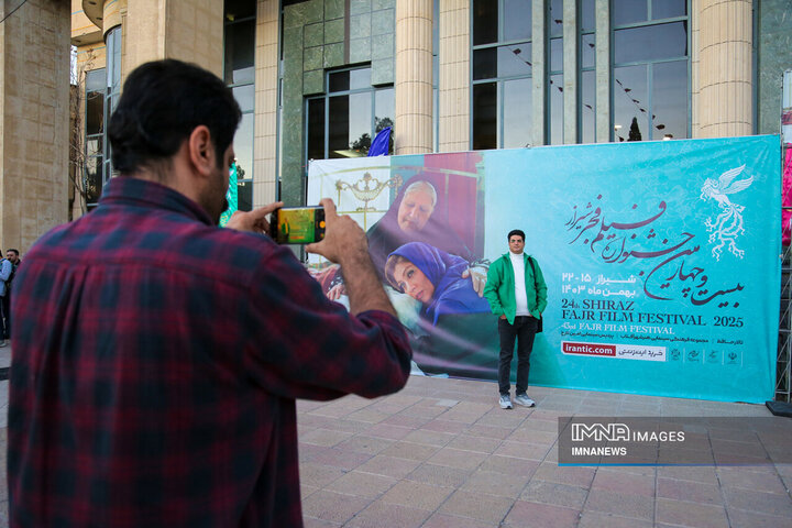 حال و هوای جشنواره فیلم فجر در شیراز