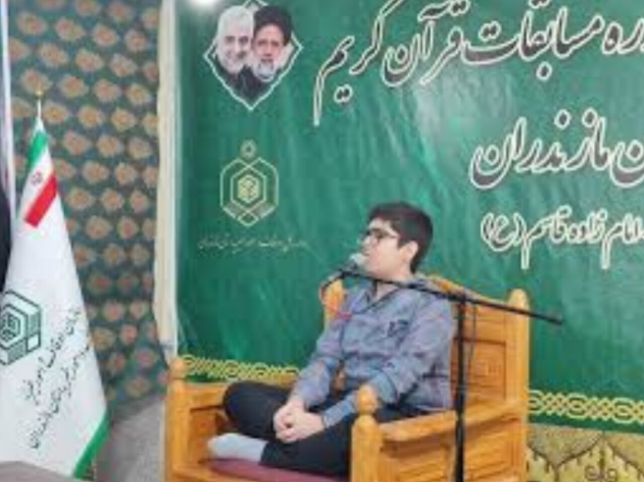 مازندران؛ از مکتبخانهها تا قلههای قرآنی جهانی