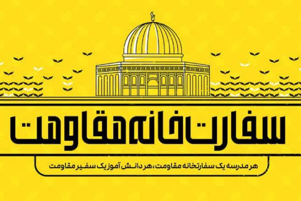 از فتح قلههای نوآوری و خودکفایی در صنعت هوانوردی تا آزادی زندانیان به مناسبت دهه فجر