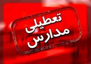 غیرحضوری شدن فعالیت مدارس برخی شهرستان‌های سیستان و بلوچستان