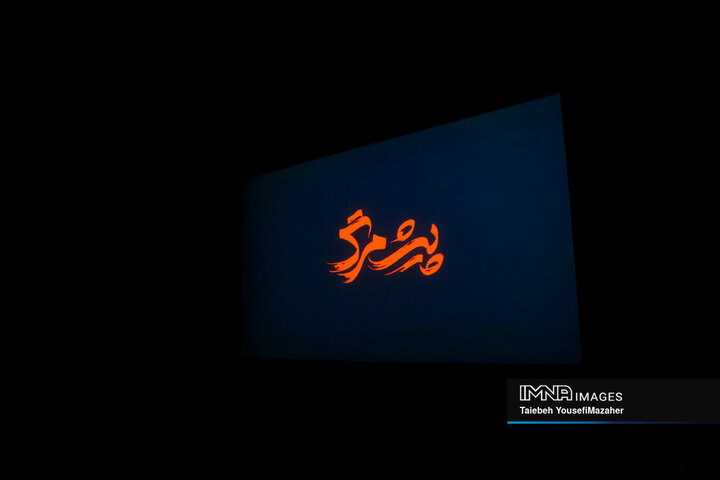 حال و هوای جشنواره فیلم فجر در همدان