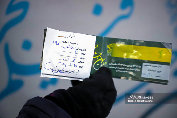 حال و هوای جشنواره فیلم فجر در همدان