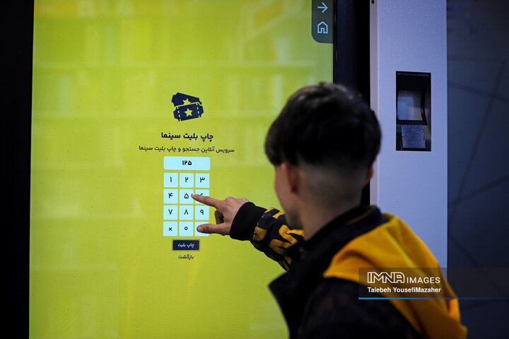 حال و هوای جشنواره فیلم فجر در همدان