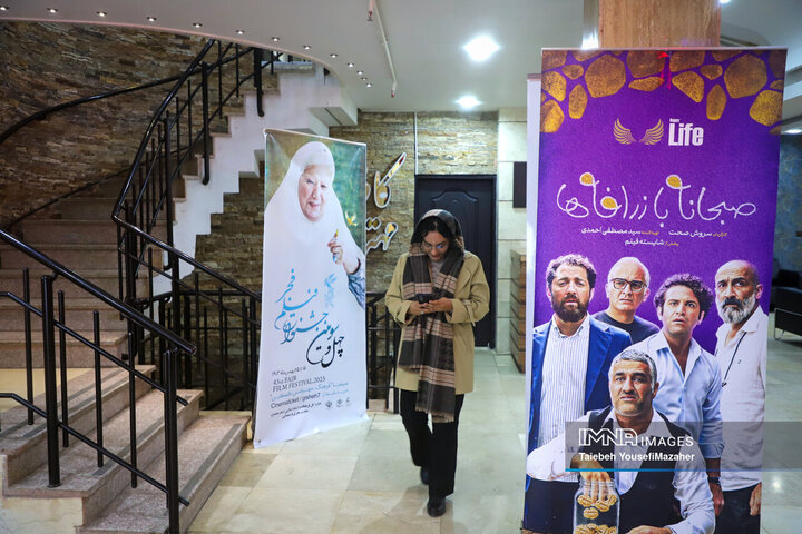 حال و هوای جشنواره فیلم فجر در همدان