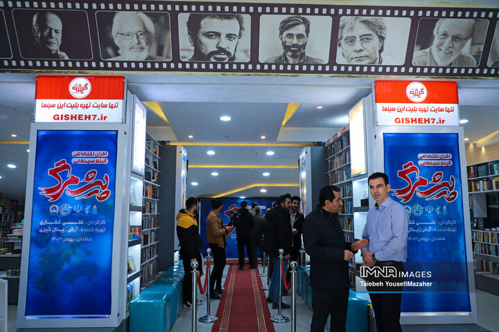 حال و هوای جشنواره فیلم فجر در همدان