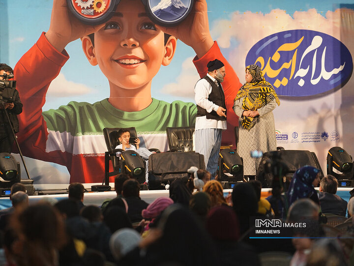 ویژه برنامه «سلام به آینده»