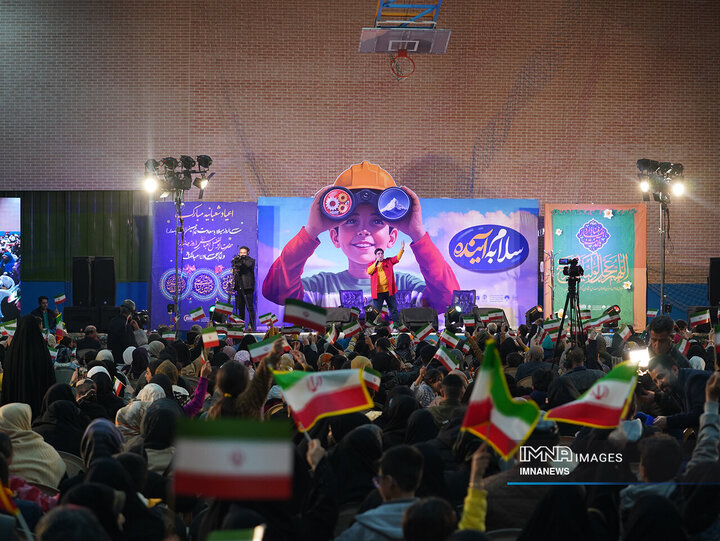 ویژه برنامه «سلام به آینده»