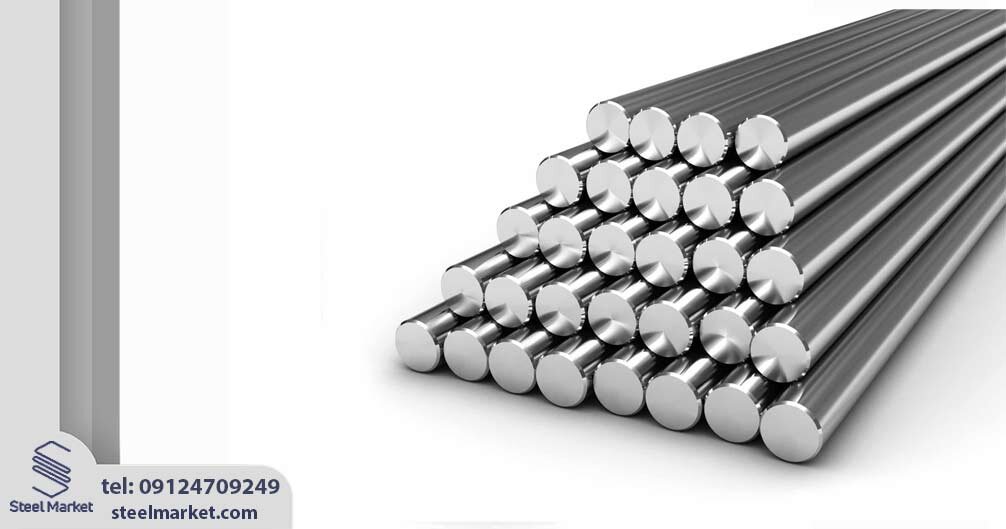 خرید میلگرد استیل از استیل مارکت ( فروشگاه میلگرد استنلس استیل)