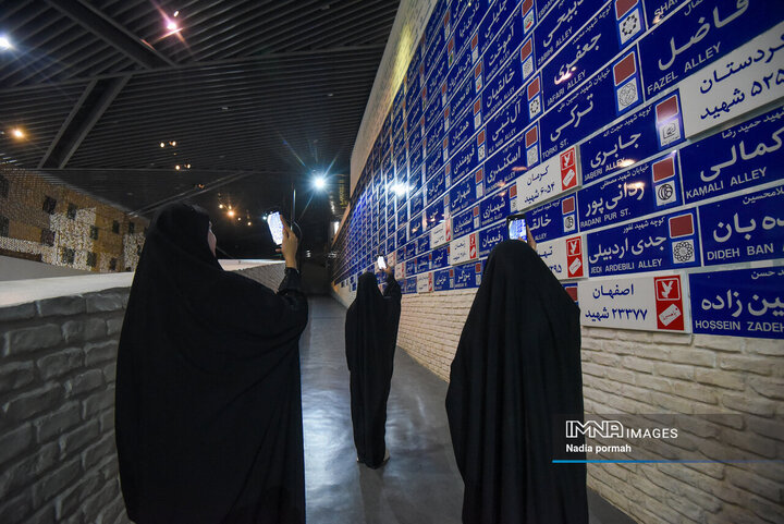 موزه انقلاب اسلامی و دفاع مقدس