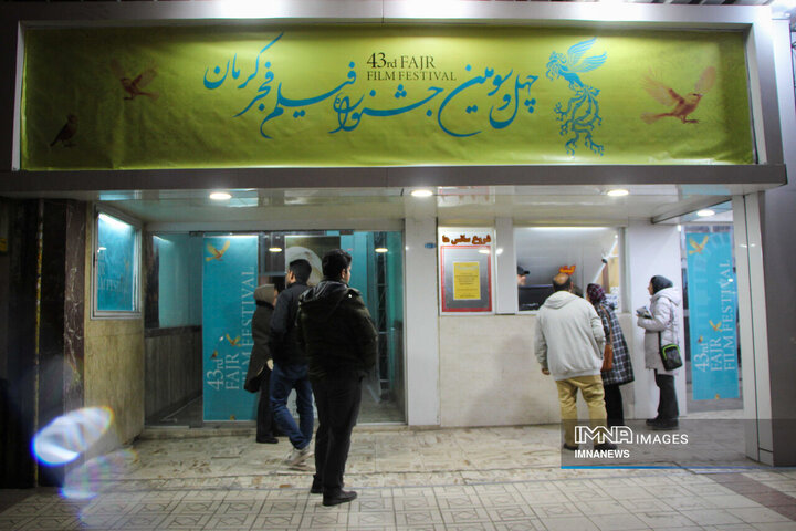 حال و هوای جشنواره فیلم فجر درکرمان