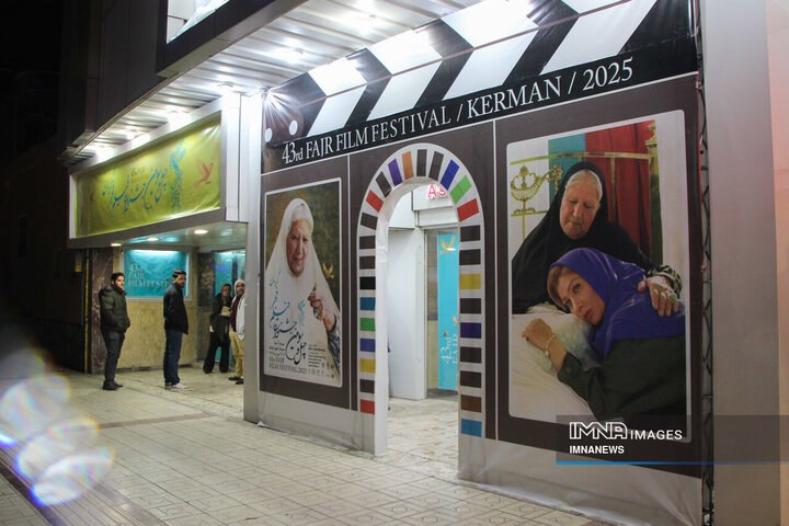 جدول نمایش آثار چهلوسومین جشنواره جهانی فیلم فجر منتشر شد