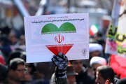 فریادی از همبستگی و آزادگی؛ «این صدای ملت ایران است»