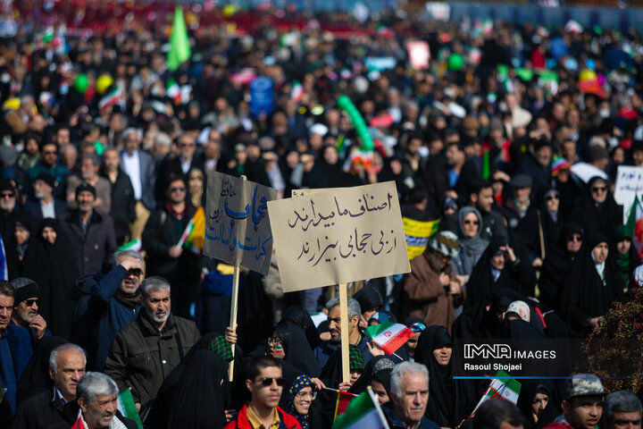 راهپیمایی یوم‌الله ۲۲ بهمن در اصفهان