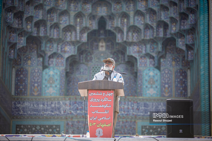 راهپیمایی یوم‌الله ۲۲ بهمن در اصفهان