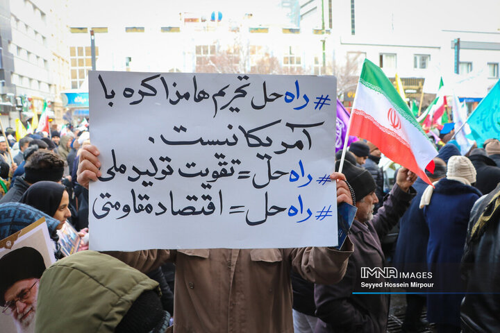 راهپیمایی 22 بهمن در مشهد