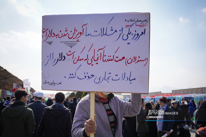 چهل‌و‌ششمین جشن انقلاب به روایت شعارها