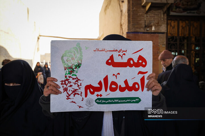 چهل‌و‌ششمین جشن انقلاب به روایت شعارها