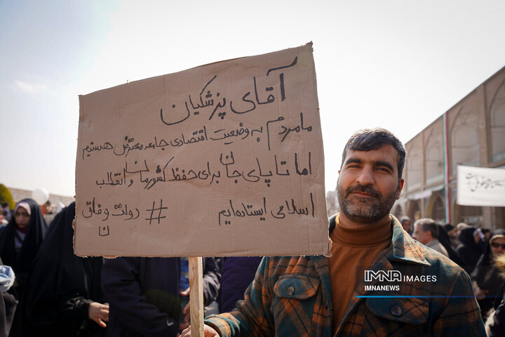 چهل‌و‌ششمین جشن انقلاب به روایت شعارها