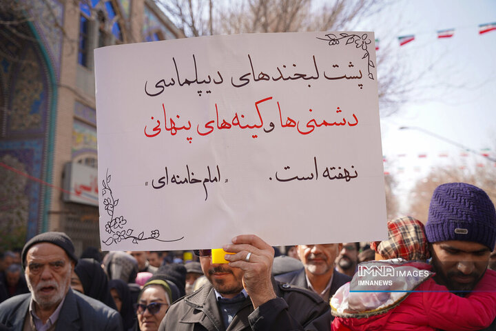 چهل‌و‌ششمین جشن انقلاب به روایت شعارها