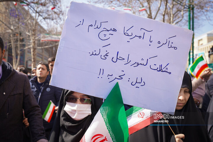 چهل‌و‌ششمین جشن انقلاب به روایت شعارها