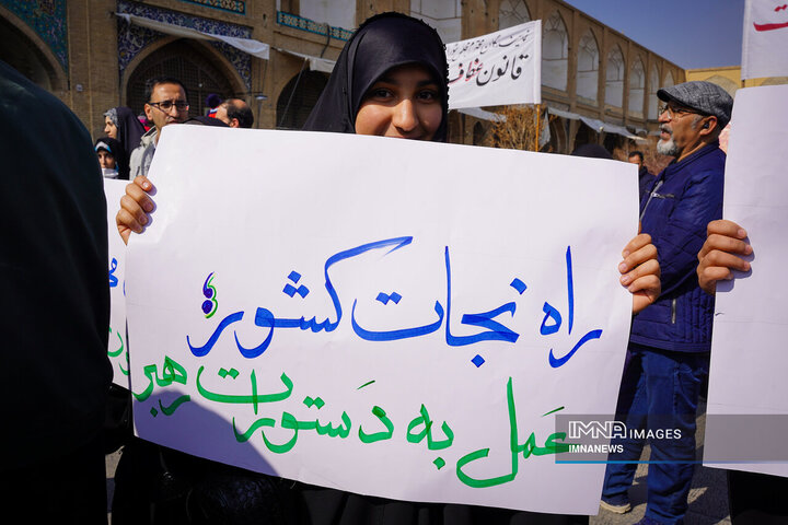 چهل‌و‌ششمین جشن انقلاب به روایت شعارها