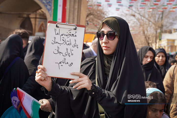 چهل‌و‌ششمین جشن انقلاب به روایت شعارها