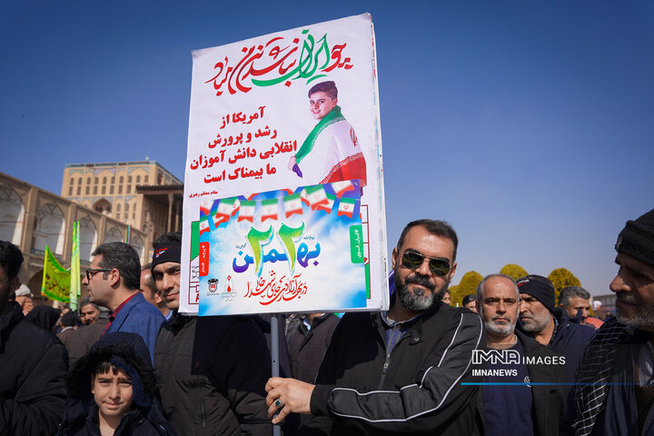 چهل‌و‌ششمین جشن انقلاب به روایت شعارها