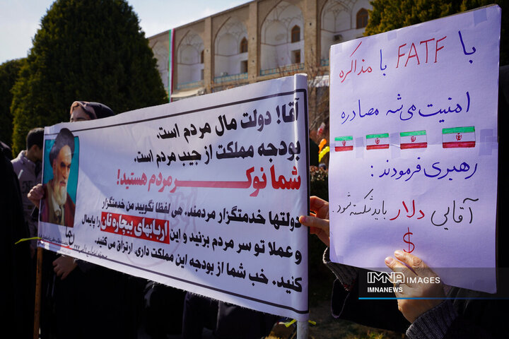 چهل‌و‌ششمین جشن انقلاب به روایت شعارها