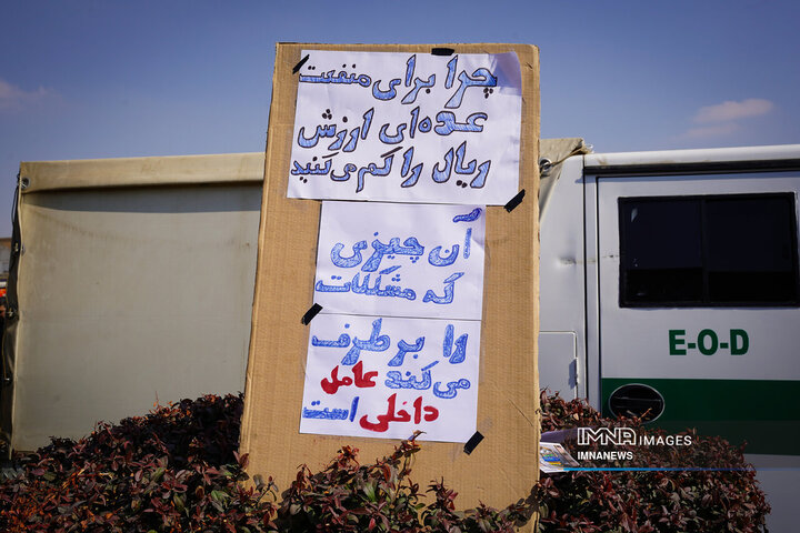 چهل‌و‌ششمین جشن انقلاب به روایت شعارها