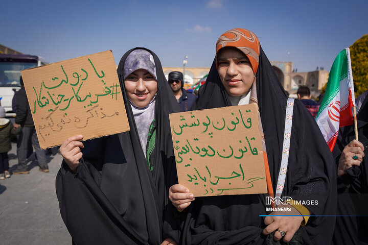 چهل‌و‌ششمین جشن انقلاب به روایت شعارها