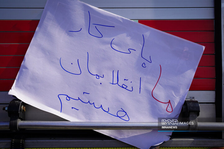 چهل‌و‌ششمین جشن انقلاب به روایت شعارها