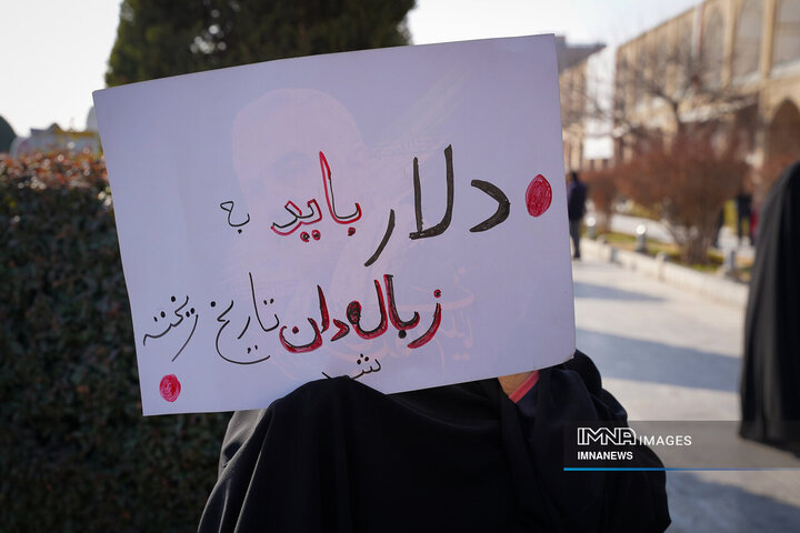 چهل‌و‌ششمین جشن انقلاب به روایت شعارها