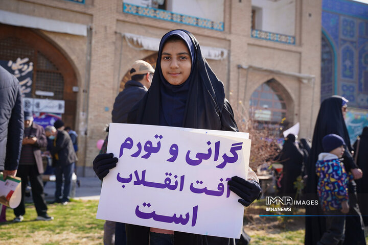 چهل‌و‌ششمین جشن انقلاب به روایت شعارها