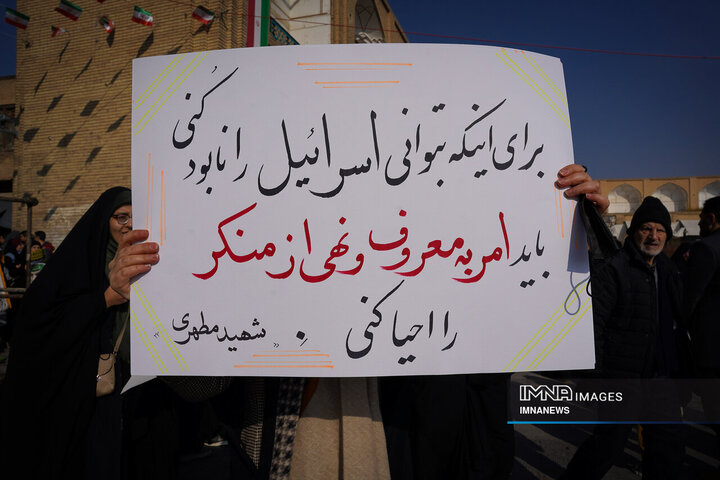 چهل‌و‌ششمین جشن انقلاب به روایت شعارها