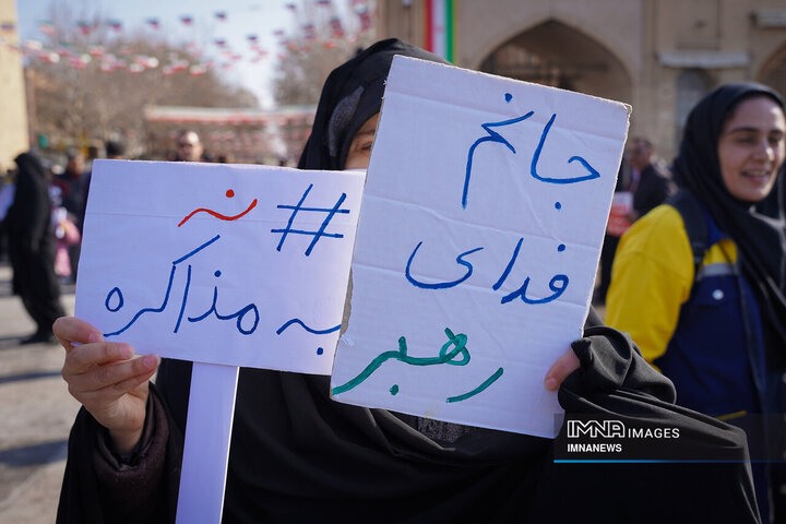 چهل‌و‌ششمین جشن انقلاب به روایت شعارها